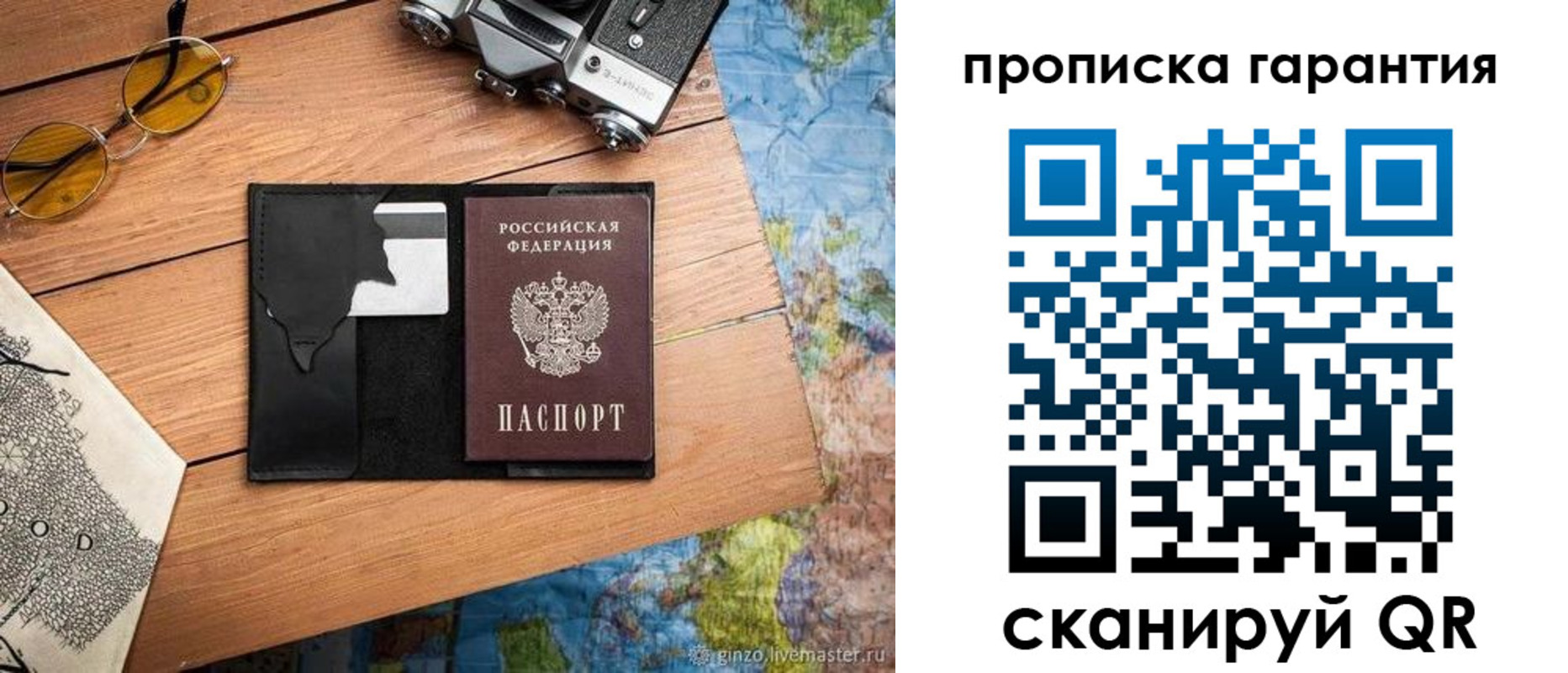 прописка иностранных граждан в Чистополье