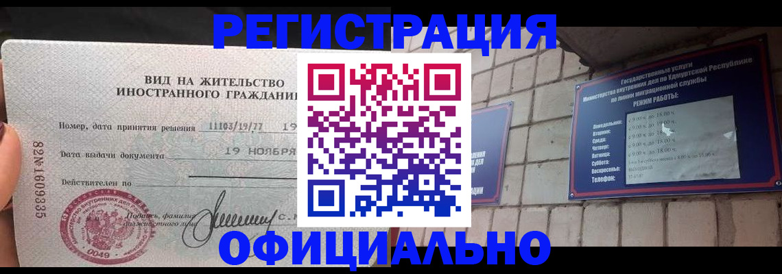 регистрация для дет. сада в Чистополье