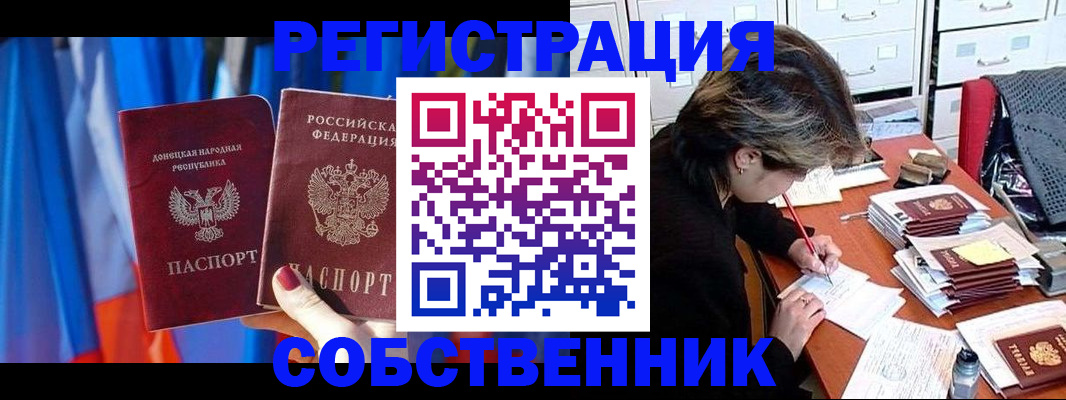 временная регистрация гарантия в Чистополье